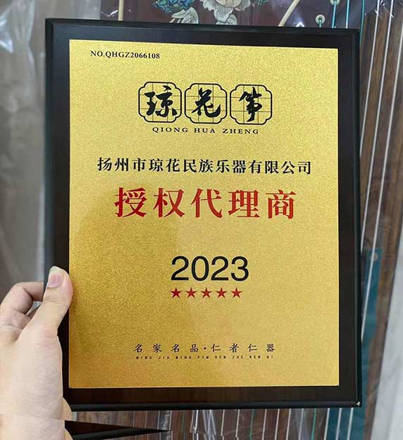 Chứng nhận Guzheng Đông Phương Mai bán hàng chính hãng Quỳnh Hoa